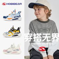 百亿补贴：HOBIBEAR 哈比熊 童鞋2024秋冬新款加绒爆款鞋女童耐磨男童儿童运动鞋5-15岁