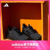 百亿补贴：adidas 阿迪达斯 QUESTAR RIDE男子挑战里程网面跑步鞋