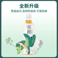 今麦郎 茶粹爆打柠檬桃桃乌龙绿茶茉莉花茶果茶低糖 5瓶