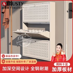 ATRUSTY 钢制鞋货架鞋柜入户门口落地多层鞋大容量玄关超薄鞋柜