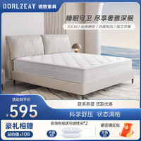 百亿补贴：DORLZEAY 德致 家居酒店乳胶床垫超软2米乘2.2米家用软垫30CM超厚席梦思床垫