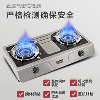 Golden Diamond crown 金钻皇冠 golden diamond grown）小型台式煤气灶双灶大火力燃气灶家用老式液化气灶