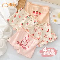 森马集团棉致女童纯棉四角裤中大童宝宝平角儿童内裤短裤底裤