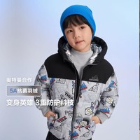 BOSIDENG 波司登 男童时尚舒适羽绒服