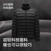 伯希和 PELLIOT 800蓬鹅绒防风轻薄排骨羽绒服