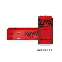 Coca-Cola 可口可乐 mini无糖可乐200ml*12罐