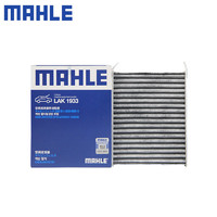 MAHLE 马勒 空调滤芯格滤清器活性炭适配新能源汽车 奇瑞QQ冰淇淋