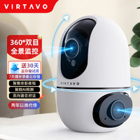 virtavo XD1-V124 双目智能摄像头 360度带夜视无线WIFI手机远程 智能云台小蛋 摄像头+64G卡