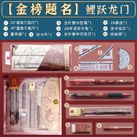 晨光考试文具套装中考必备工具高考专升本考试文具12件套2b铅笔涂卡笔答题卡自动铅笔读题卡笔 2B