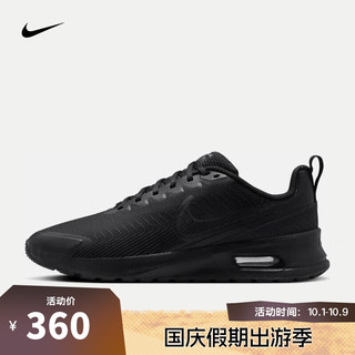 耐克（NIKE）【滔搏运动】AIR MAX NUAXIS 男子运动鞋 FD4329-004 46