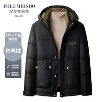 百亿补贴：POLOMEISDO 保罗美思得 冬季新款加厚御寒羽绒服男士连帽鸭绒外套男