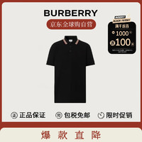 BURBERRY 博柏利 男士黑色棉质条纹衣领休闲短袖POLO衫80840171