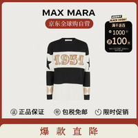 Max Mara 女士黑色拼色羊毛羊绒混纺星星数字印花针织衫MAGLIERIA008