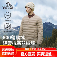 伯希和（Pelliot）羽绒服男女800蓬24秋冬轻薄保暖鹅绒服登山冲锋衣内胆 【男款】烟灰卡其 | 800蓬鹅绒 S