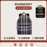 BURBERRY 博柏利 男女通用海军蓝棉质格纹印花双肩包 80840571