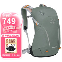 OSPREY小鹰户外背包 HIKELITE 骇客系列户外登山包 配防雨罩双肩包 18L 松叶绿 O/S