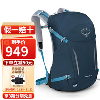OSPREY小鹰户外背包 HIKELITE 骇客系列户外登山包 配防雨罩双肩包 26L 蓝色 O/S