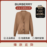 BURBERRY 博柏利 巴宝莉针织开衫经典时尚百搭休闲米色女