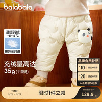 巴拉巴拉婴儿羽绒裤男童长裤女童裤子保暖裤高腰护肚2024保暖208424108206
