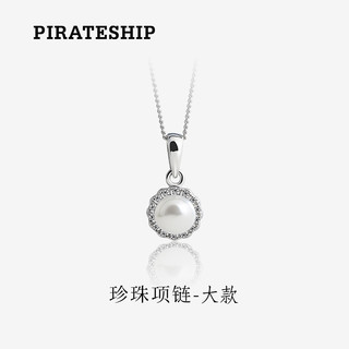 PIRATESHIP 海盗船 银饰 时尚气质名媛淡水珍珠女项链吊坠 简约百搭锁骨链夏