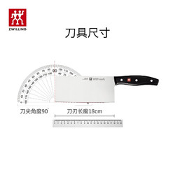 ZWILLING 双立人 Twin Pollux波格斯不锈钢中片刀 18cm