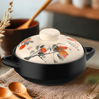 康舒康舒砂锅万事如意大容量干烧锅煤气灶可用家用耐高温干烧不裂炖锅 康舒万事如意3-5人用 3.3L