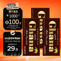 LOTTE乐天韩国进口黑加纳巧克力韩式巧克力香醇浓郁节日送礼