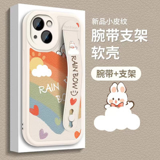 ZiTai 孜泰 适用苹果13手机壳iphone13保护套腕带支架二合一全包防摔个性软壳 白色 iphone13