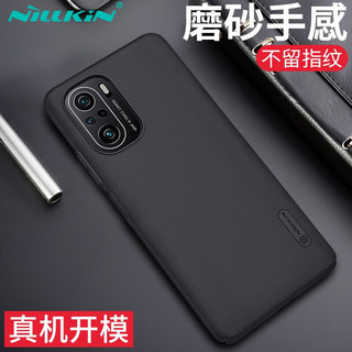 NILLKIN 耐尔金 红米K40/K40 Pro/K40 Pro+ PC手机壳 黑色