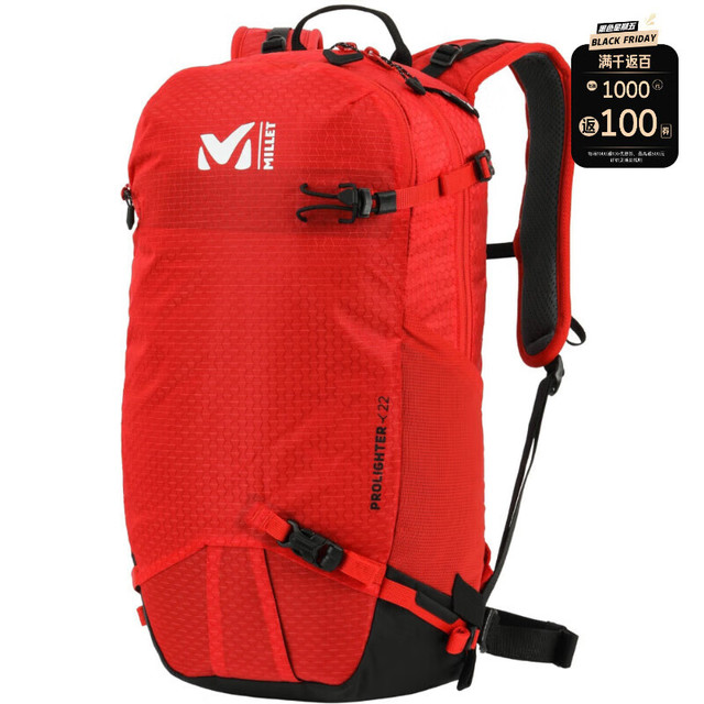 MILLET 觅乐 男女通用红色涤纶22L登山包MIS2274-RED-ROUGE