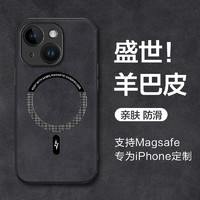 形物 适用苹果13手机壳 iPhone13保护套 肤感磁吸新羊巴皮磨砂镜头全包硅胶简约男女款-黑色