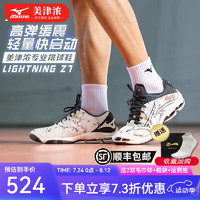 美津浓（MIZUNO）专业排球鞋WAVE LIGHTNING Z7男女款比赛减震室内外高端排球鞋Z8 白黑红 WAVE LIGHTNING Z7 42 =270mm