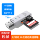 读卡器usb3.0高速多功能多合一sd内存卡tf转换器typec电脑插卡u盘otg车载通用适用于相机手机读取