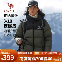 骆驼（CAMEL）羽绒服男女保暖蓄热2024秋冬户外高蓬羽绒外套 7089，深榄绿/幻影黑 ，男女同款 L