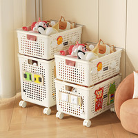 稻草熊儿童玩具收纳箱宝宝积木毛绒玩偶娃娃收纳桶家用公仔储物筐收纳筐 奶油黄一个装【小号】 四个【万向轮】带刹车