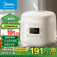 Midea 美的 电饭煲1-2-3人电饭锅白玉晶釜内胆 2L低糖电饭煲MB-RC203L