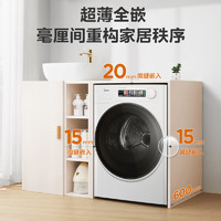 Midea 美的 10KG热泵式烘干机家用 超薄大筒径 小白鲸系列 1:1正反转MH100WJ3