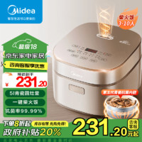 Midea 美的 电饭煲电饭锅家用5L柴火饭青瓷圆灶抗菌内胆智能预约多功能煮粥煮饭锅MB-RE585