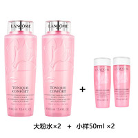 LANCOME 兰蔻 LANCÔME 兰蔻400ml大粉水两瓶/装+小样50ml*2