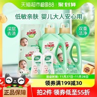 Kispa 好爸爸 婴儿亲肤洗衣液13.8斤