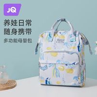 Joyncleon 婧麒 多功能妈咪新款时尚母婴双肩包手提背包外出妈妈轻便大容量