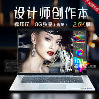 DELL 戴尔 16英寸标压i7设计绘图i5剪辑师用独显可选轻薄笔记本电脑