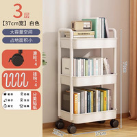 王星和月书架落地置物架家用多层儿童玩具阅读收纳零食移动小推车简易书柜 【加宽3层】白色-贴纸+挂钩*4
