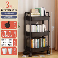王星和月书架落地置物架家用多层儿童玩具阅读收纳零食移动小推车简易书柜 【加宽3层】黑色-挂盒*2+挂钩*4