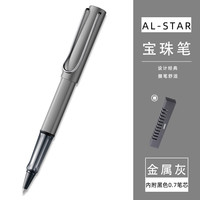 德国凌美中性笔lamy恒星签字笔可替换黑色M63笔芯宝珠笔签字送老师练字大开学日常书写