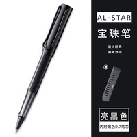 德国凌美中性笔lamy恒星签字笔可替换黑色M63笔芯宝珠笔签字送老师练字大开学日常书写