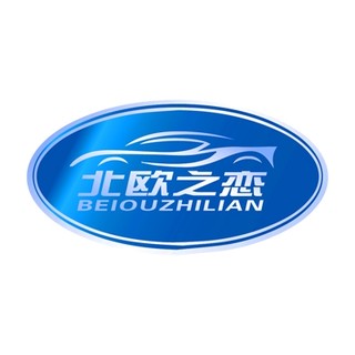 BEIOUZHILIAN/北欧之恋