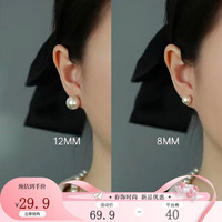 KOSE针珍珠耳钉女高级感耳饰女复古珍珠耳钉通勤简约日常 粉光珍珠8mm