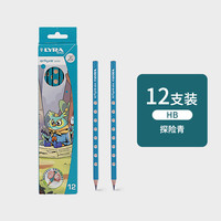 GIOTTO LY.RA洞洞铅笔儿童2B铅笔小学生铅笔三角杆矫正握姿洞洞笔HB学生书写2H考试专用