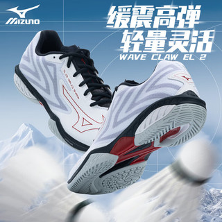 美津浓（MIZUNO）WAVE CLAW 2 EL鹰爪3二代三代专业羽毛球鞋防滑宽楦运动鞋轻量 白黑红 鹰爪 EL 2代 [跃动轻弹] 42 =270mm